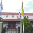 Εορτάζει και πανηγυρίζει ο Ι.Ν. Κοιμήσεως της Θεοτόκου Σκοπού