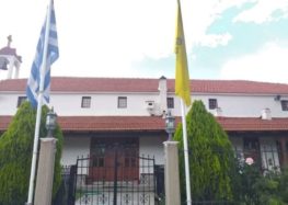 Ιερά Πανήγυρις Ιερού Ναού Κοιμήσεως της Θεοτόκου Σκοπού