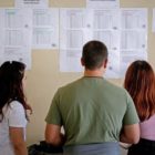 Βάσεις 2020: Δείτε τα αποτελέσματα