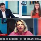 Π. Πέρκα: «Η κυβέρνηση λειτουργεί με τη μέθοδο ‘βλέποντας και κάνοντας’ χωρίς να υπάρχει σχεδιασμός» (video)