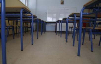 Εξετάσεις για την απόκτηση τίτλου σπουδών δημοτικού σχολείου