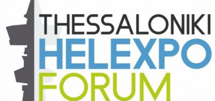 Δείτε live τη συζήτηση του Thessaloniki Helexpo Forum με θέμα: “Η Θεσσαλονίκη, ευκαιρίες και προοπτικές”