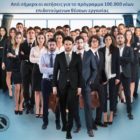 Από σήμερα η υποβολή αιτήσεων για το πρόγραμμα 100.000 νέων επιδοτούμενων θέσεων εργασίας