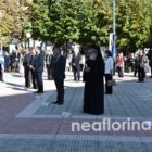 Ο εορτασμός της ημέρας του Μακεδονικού Αγώνα στην πόλη της Φλώρινας (video, pics)
