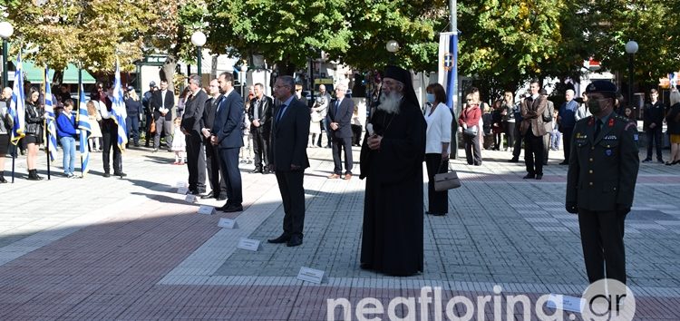 Ο εορτασμός της ημέρας του Μακεδονικού Αγώνα στην πόλη της Φλώρινας (video, pics)