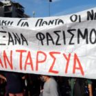 ΑΝΤΑΡΣΥΑ: Ιστορική στιγμή η καταδίκη της ναζιστικής εγκληματικής Χρυσής Αυγής