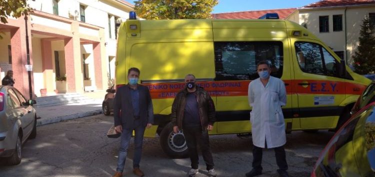 Το ΕΚΑΒ Δυτικής Μακεδονίας παραχωρεί, προς χρήση, ασθενοφόρο όχημα στο Γενικό Νοσοκομείο Φλώρινας “Ελένη Δημητρίου”