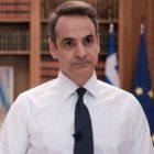 Μητσοτάκης: Μάσκα παντού και απαγόρευση κυκλοφορίας τη νύχτα στις «πορτοκαλί» και «κόκκινες» περιοχές