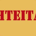 Ζητείται για αγορά μεταχειρισμένο αγροτικό αυτοκίνητο