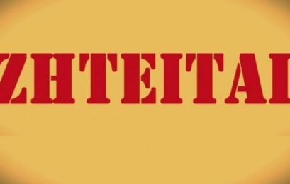 Ζητείται οικιακή βοηθός