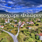 Μια ξεχωριστή βόλτα στο Βατοχώρι (video)