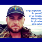 Μνημόσυνο Κωνσταντίνου Κατσίφα στον Ιερό Ναό Αγίου Γεωργίου