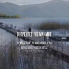 Πρεμιέρα για τη σειρά ντοκιμαντέρ “Οι Πρέσπες της Μνήμης” (video)