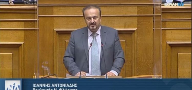 Γ. Αντωνιάδης: “Ο ΣΥΡΙΖΑ για άλλη μια φορά λαϊκίζει ψηφοθηρικά, στη δίνη της πανδημίας” (video)