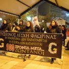 Η Εύξεινος Λέσχη Φλώρινας για την 9η Δεκεμβρίου, Παγκόσμια Ημέρα Γενοκτονιών