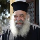 Εις μνήμη του Αιδεσιμολογιωτάτου π. Δημοσθένη Παπαδόπουλου (1943-2020)
