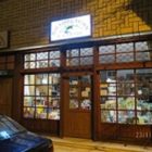 Μοναδικές προσφορές στο βιβλιοπωλείο “Η Έλαφος”