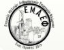Ευχές από την Εταιρεία Μελετών Ανθρωπιστικών Επιστημών Φλώρινας