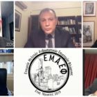 Ενδιαφέρουσα και με εξαιρετικές εισηγήσεις η ημερίδα της ΕΜΑΕΦ με τίτλο: «Ανατολική Μεσόγειος: Προβληματισμοί και προοπτικές για την Ελλάδα και τα Βαλκάνια» (video)
