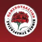 Πανσπουδαστική ΚΣ: Οι φοιτητές στείλαμε το μήνυμά μας