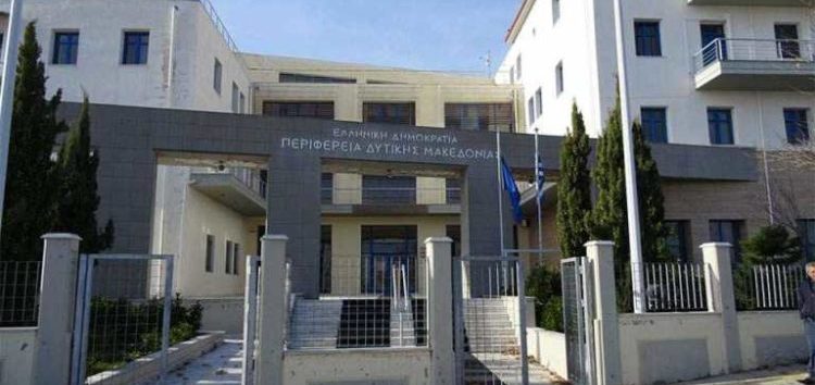 Ψήφισμα του Περιφερειακού Συμβουλίου Δυτικής Μακεδονίας για το λιγνιτωρυχείο Αχλάδας