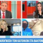 Βαλτόνερα: Οι συστάσεις για εκκένωση του χωριού έμειναν στα χαρτιά – Αγωνιούν οι κάτοικοι