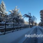 Ενημέρωση από τον Δήμο Φλώρινας ενόψει του επερχόμενου κύματος κακοκαιρίας