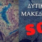 Βαρόμετρο γνώμης για τη δίκαιη μετάβαση