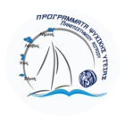 Παράταση εγγραφών για το μοριοδοτούμενο επιμορφωτικό πρόγραμμα «Ψυχολογία για Όλους» από τον Δήμο Αμυνταίου και το Πανεπιστήμιο Αιγαίου