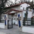 Παράκληση θα τελεστεί στην Ι.Μ. Αγίου Χαραλάμπους Αχλάδας