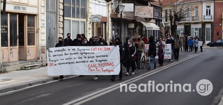 Κινητοποίηση στη Φλώρινα ενάντια στο νομοσχέδιο για την τριτοβάθμια εκπαίδευση (video, pics)