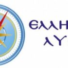 Ερώτηση βουλευτών της Ελληνικής Λύσης για την καθίζηση εδάφους στα Βαλτόνερα