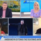 Π. Πέρκα: «Να ζητήσουν συγνώμη από τον ελληνικό λαό για όλη αυτή την παλινωδία και να παραιτηθεί η κ. Μενδώνη» (video)