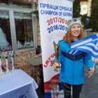 Θετικό το πρόσημο στους διεθνείς αγώνες χιονοδρομίας για τους Φλωρινιώτες αθλητές