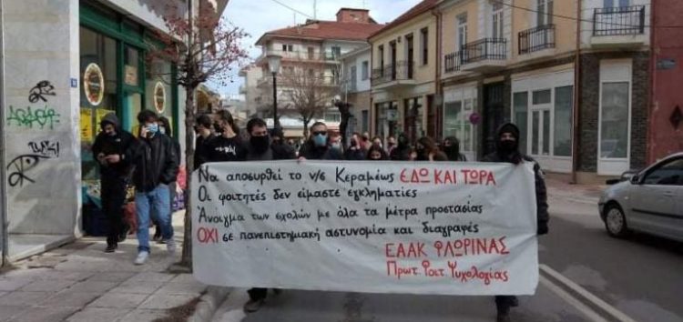 Στο πλευρό των φοιτητών, στο πλευρό της ελεύθερης καλλιτεχνικής δημιουργίας