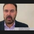 Ο Δήμος Φλώρινας στο 3ο και τελευταίο διαδικτυακό σεμινάριο ευαισθητοποίησης και ενημέρωσης για την κατάθλιψη