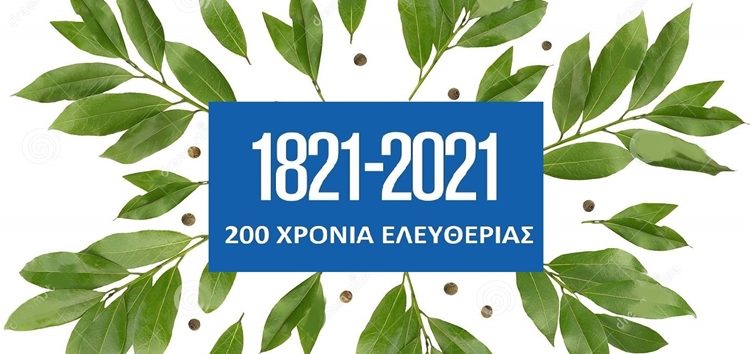 Έκθεση ζωγραφικής για την Επανάσταση του 1821 από την ΣΤ2 τάξη του 6ου Ολοήμερου Δημοτικού Σχολείου Φλώρινας (pics)