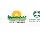 Δεύτερο διαδικτυακό σεμινάριο του προγράμματος ευαισθητοποίησης και ενημέρωσης για την κατάθλιψη