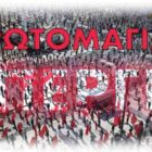 Το Σωματείο Εμποροϋπαλλήλων Φλώρινας για την απεργιακή συγκέντρωση της Πρωτομαγιάς