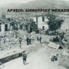 Νεκροί Έλληνες, Γερμανοί και άλλοι κατά την Κατοχή στην Φλώρινα