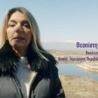 Βεύη ώρα μηδέν: Οδοιπορικό της Π. Πέρκα στις αδικημένες λιγνιτικές περιοχές της ΠΕ Φλώρινας (video)