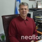 Σωτήρης Βόσδου: “Πανδημία και απολιγνιτοποίηση, σημεία καμπής για τη Δυτική Μακεδονία” (video)