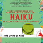 Συγχαρητήριο μήνυμα του Δημοτικού Σχολείου Σιταριάς