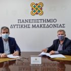 Μνημόνιο Συνεργασίας μεταξύ Πανεπιστημίου Δυτικής Μακεδονίας και Περιφερειακής Διεύθυνσης Εκπαίδευσης Δυτικής Μακεδονίας