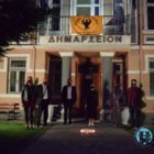 Φωταγώγηση του Δημαρχείου Φλώρινας για την Ημέρα Μνήμης της Γενοκτονίας των Ελλήνων του Πόντου