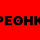 Βρέθηκε χρυσό κόσμημα σε λεωφορείο του ΚΤΕΛ