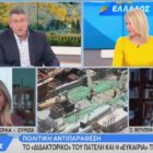 Π. Πέρκα: «Προκαλούν τους νέους που σπουδάζουν για ένα καλύτερο μέλλον και εν τέλει καταλήγουν στο εξωτερικό γιατί εδώ δεν αναγνωρίζεται η αξία τους» (video)
