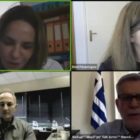 Διαδικτυακή ημερίδα “Καλές Πρακτικές στην Εξ Αποστάσεως Διδασκαλία Μαθημάτων και Υλοποίηση Προγραμμάτων και Καινοτόμων Δράσεων σχετικών με τις Φυσικές Επιστήμες στην Πρωτοβάθμια & Δευτεροβάθμια Εκπαίδευση”