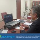 Γ. Κασαπίδης: Κόμβος Καινοτομίας Υδρογόνου (H2) η Δυτική Μακεδονία