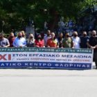 Συμμετοχή του Εργατικού Κέντρου Φλώρινας στη μεγάλη απεργιακή κινητοποίηση στη Θεσσαλονίκη (pics)